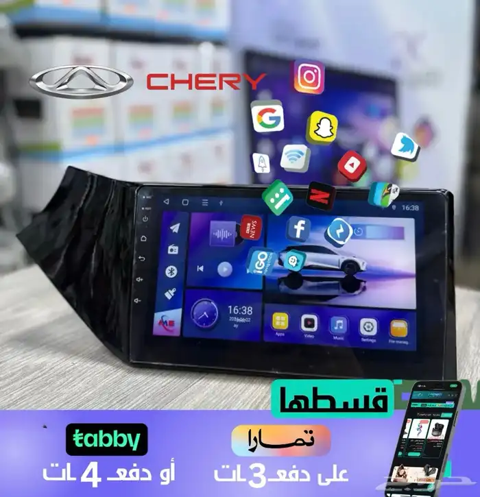 شاشة الكرز أريزا 2025 0