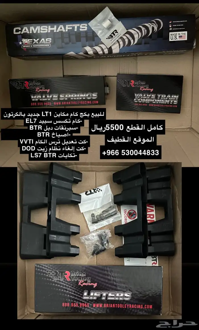 للبيع قطع تعديل كورفيت C7 2014 0