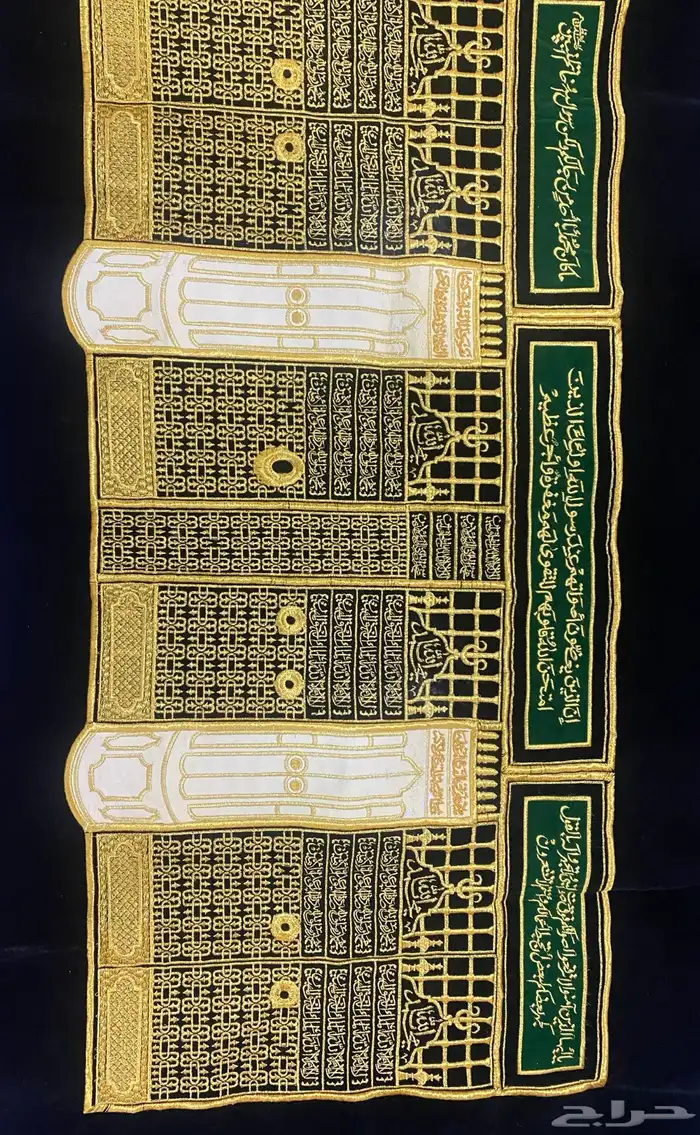 نموذج لمقام الرسول صلى الله عليه وسلم 3