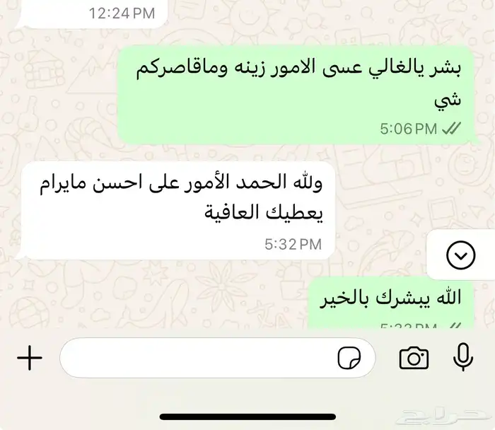 استراحه للايجار اليومي في مزرعه بالقرب من الرياض 9