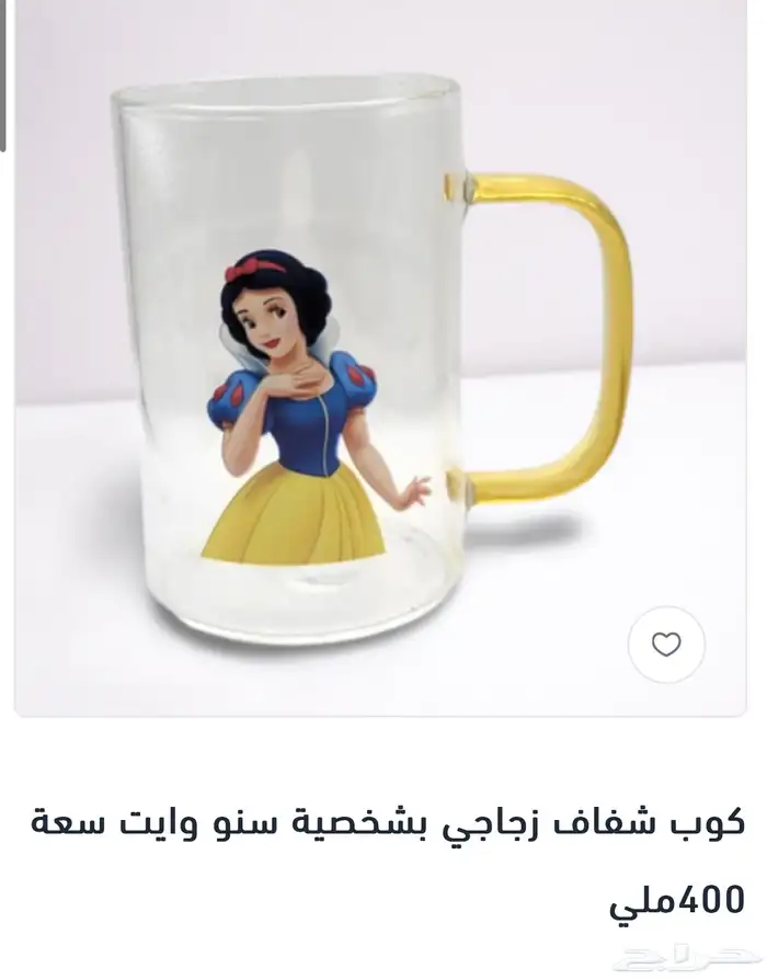 اكواب 0