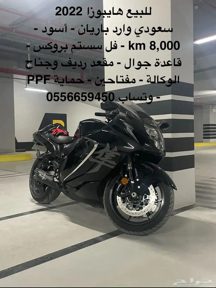 للبيع هايبوزا 2022 0
