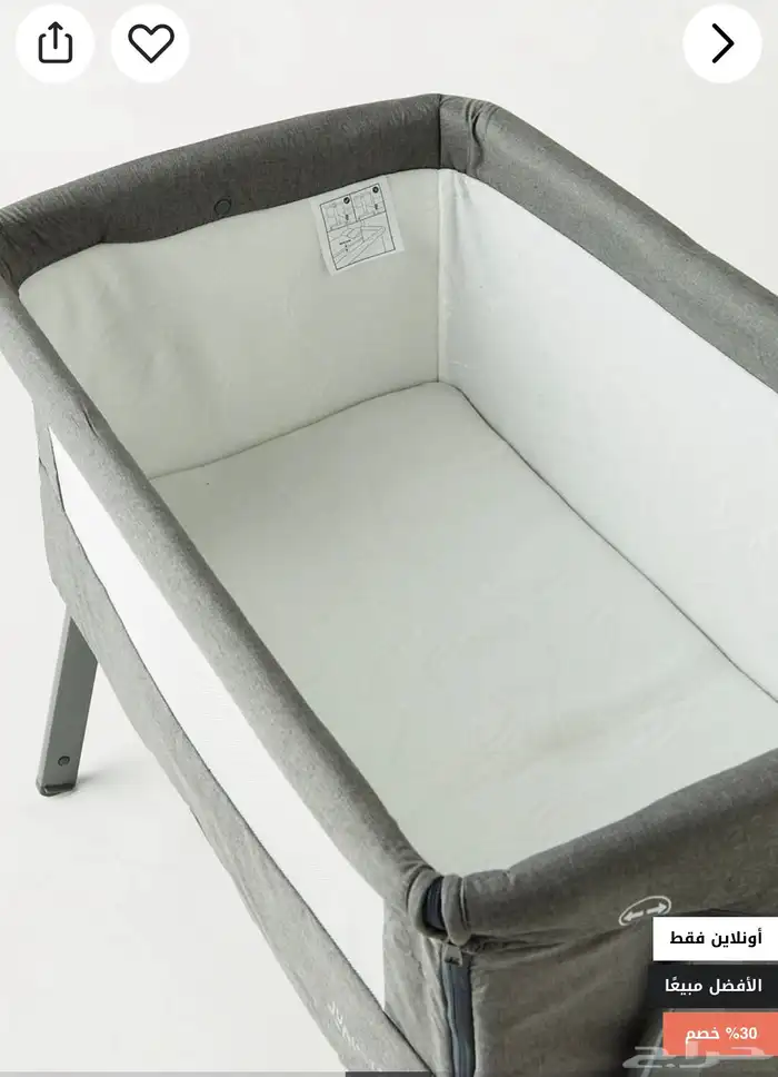 سرير جانبي نكست تو مي 3