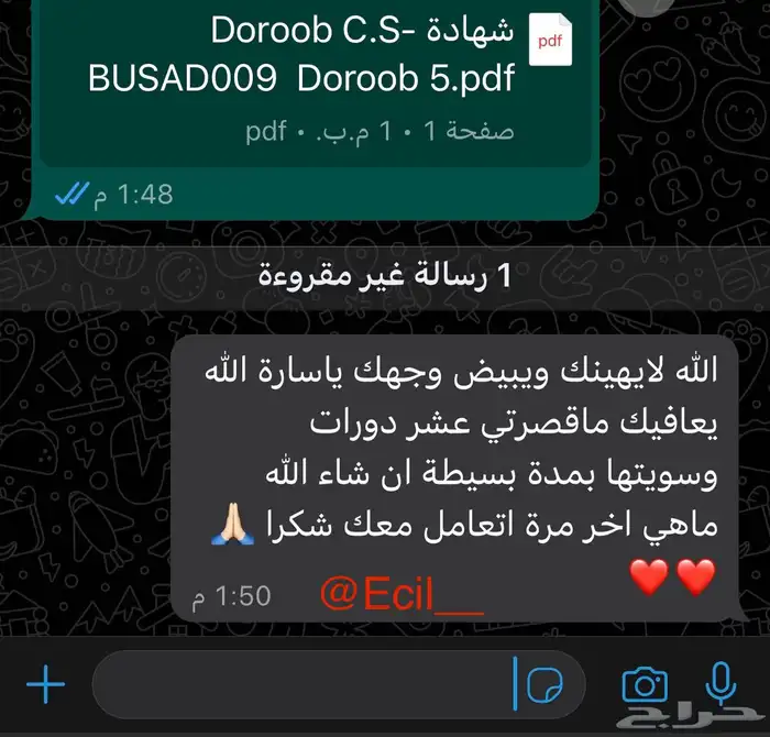 خدمات إلكترونية ب أسعار مناسبة للجميع 2