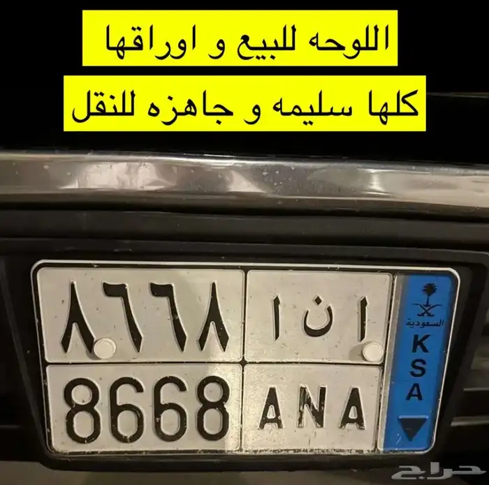 لوحه للبيع 0