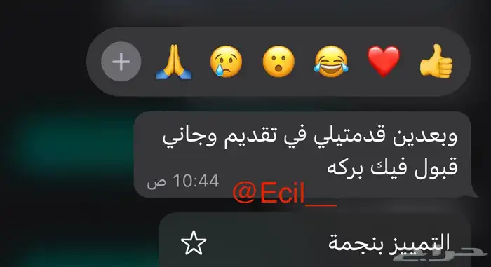 خدمات إلكترونية ب أسعار مناسبة للجميع 8