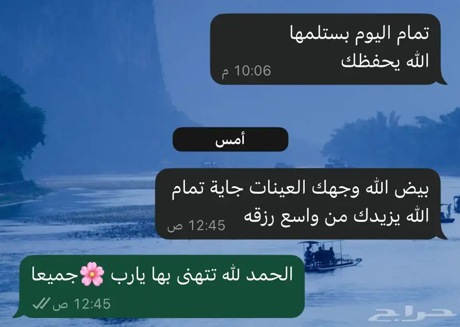 عطور موغلر ايه مان نجم المساء عينات 2