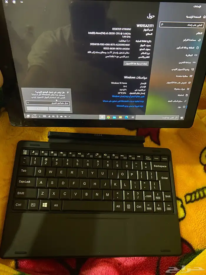 تابلت ويندوز 8