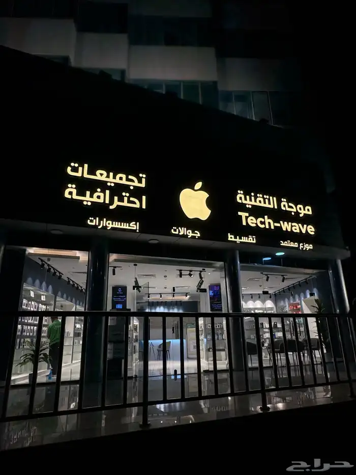 ضمان ضد كسر الجوال لاتقول ياليت 0