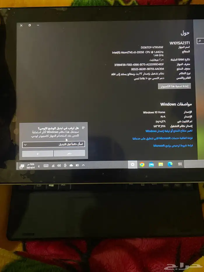تابلت ويندوز 9