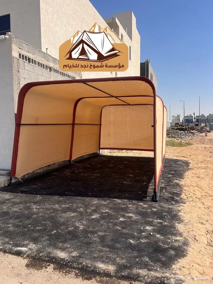 مظلات سيارات متنقلة 3