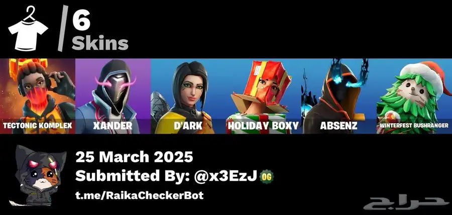 حساب فورت نايت عشوائي 0