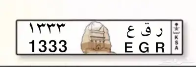 لوحة مميزة 0