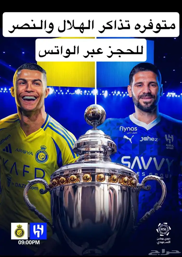 مباراة 0