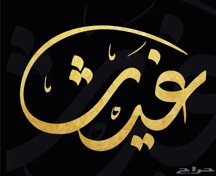 خطاط باليد كتابة اسماء وشعارات 11