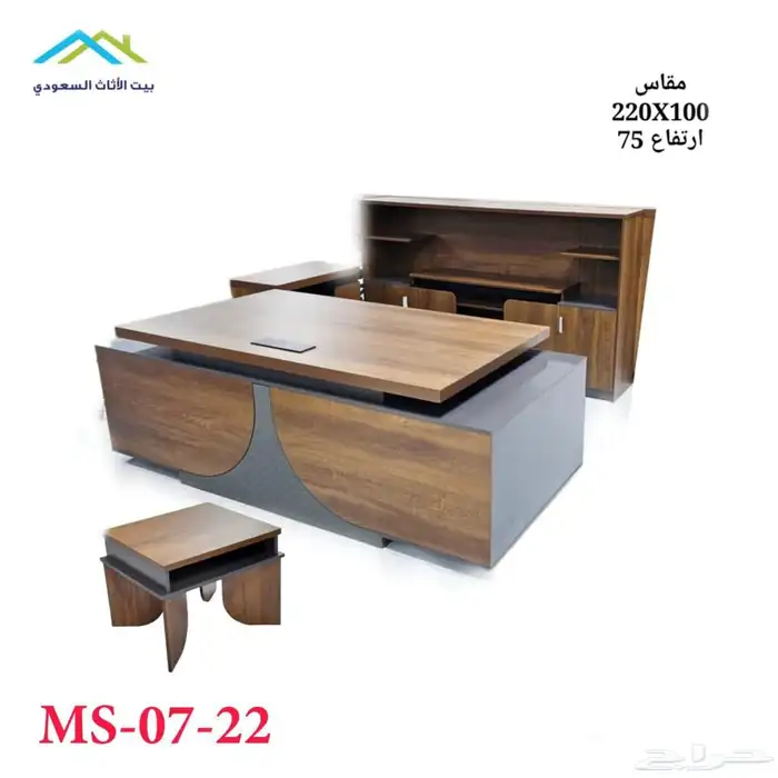 مكاتب كراسي طاولة اجتماعات طقم كنب دواليب خشب و مكتب موظفين 24