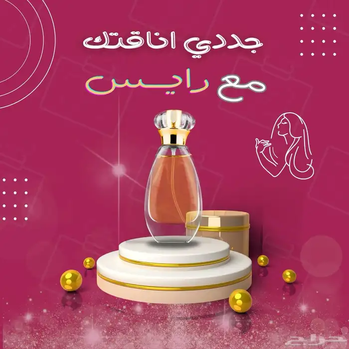 مصمم جرافيك واعلانات وبوستات 1