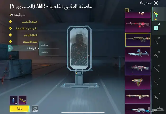 حساب ببجي فخم 35