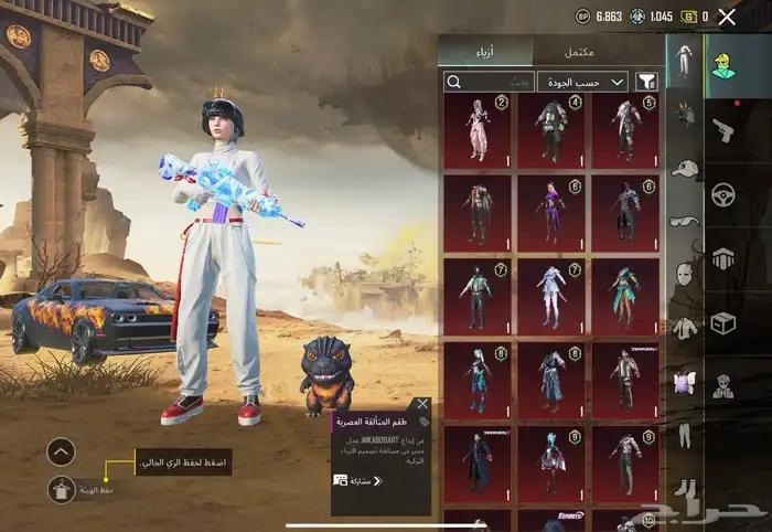 حساب ببجي فخم 2