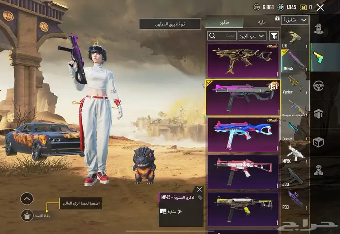 حساب ببجي فخم 41