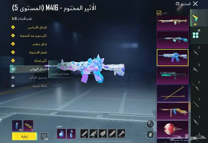 حساب ببجي فخم 37