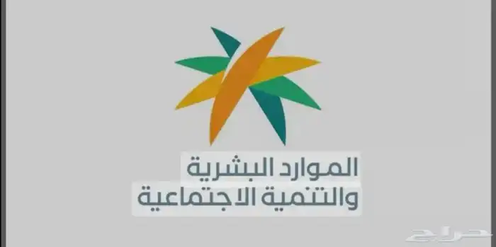 تقديم على الضمان الاجتماعي وحساب المواطن 0