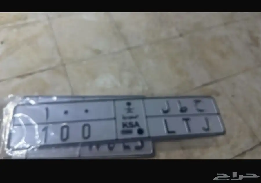 لوحه مميزه 0