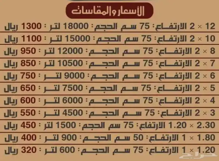 مطارات ميات 3