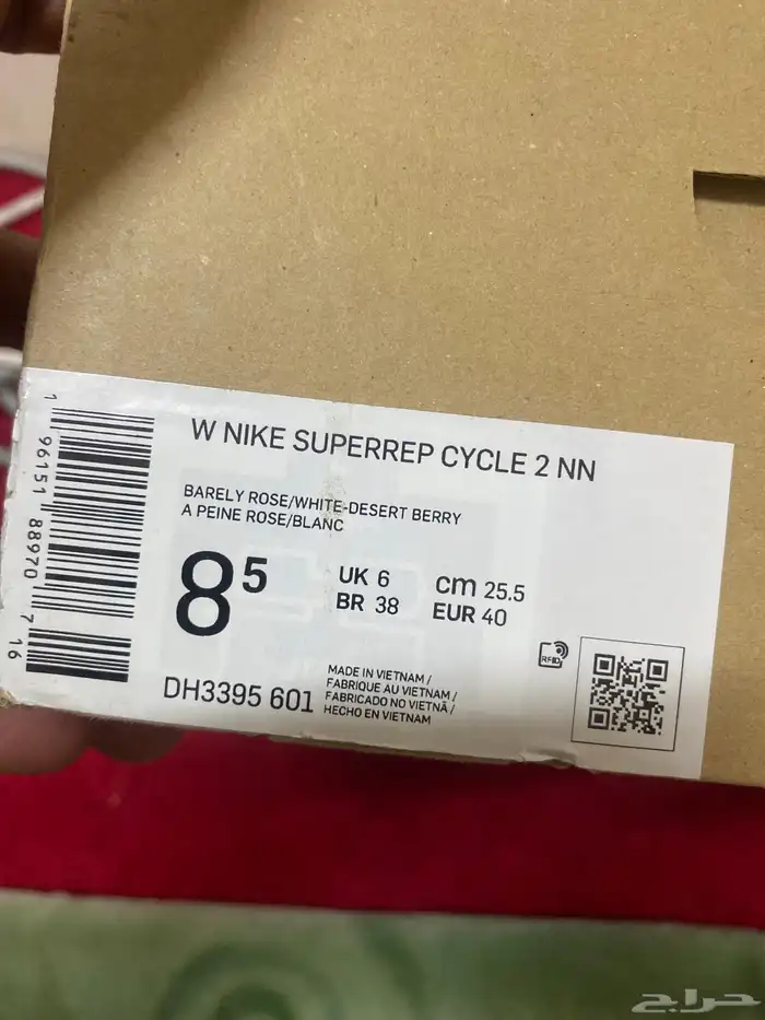 جزمة نايك w nike superrep cycle 2 nn 6