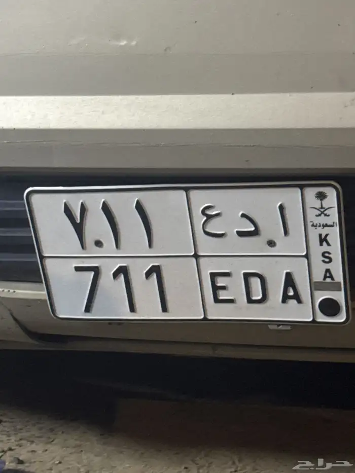لوحة ا د ع 711 0