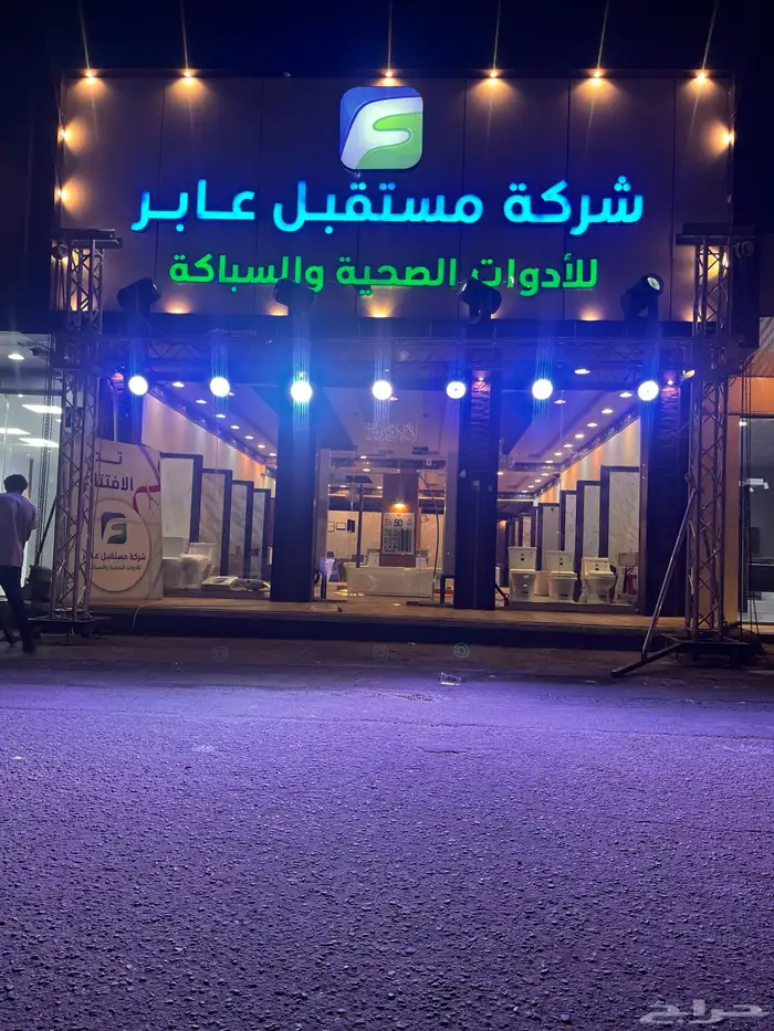 تراس افتتاح بوابه افتتاح ليزرات 9