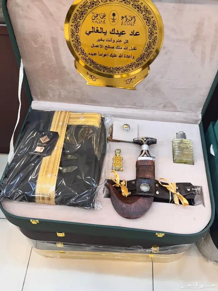 هدايا تخرج زواج. شخص غالي 3