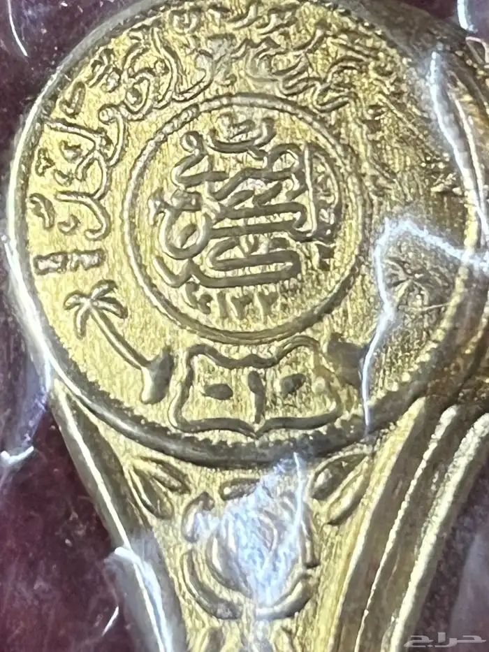 ملاعق قديمه 1