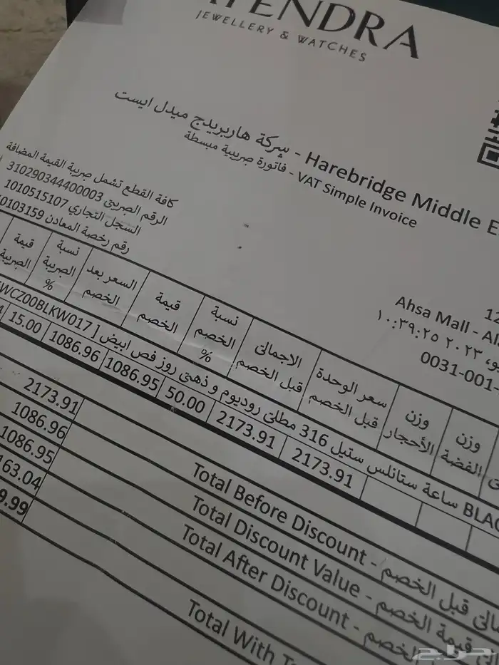 ساعه مستعمله نادره 7