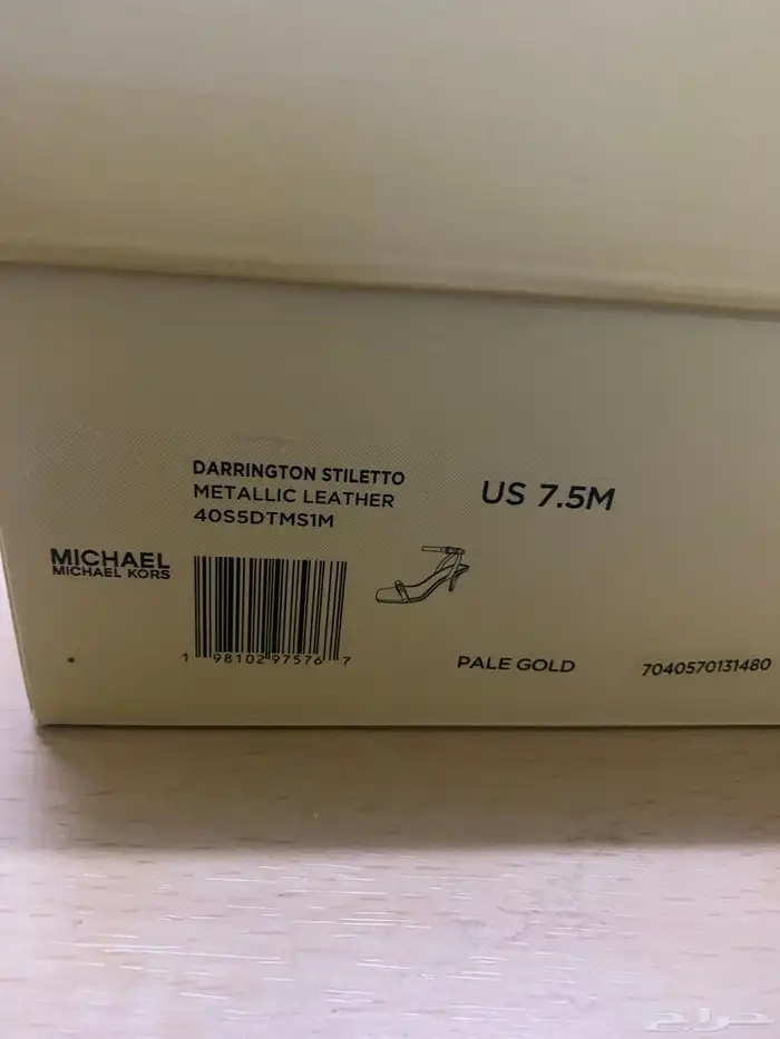 جزمه نسائيه ماركه 1