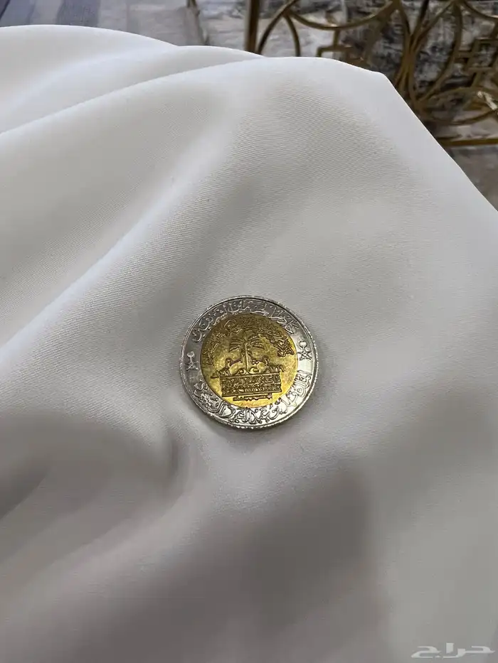 عمله واحد ريال تذكاري خلال مرور 100عام على تأسيس اللمملكة 1