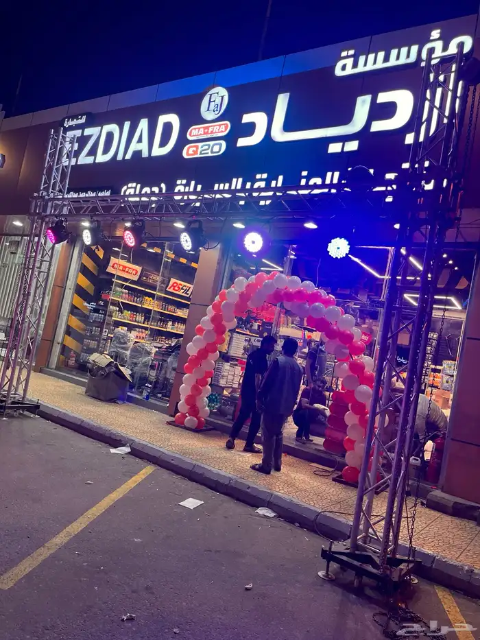 تراس افتتاح بوابه افتتاح ليزرات 10