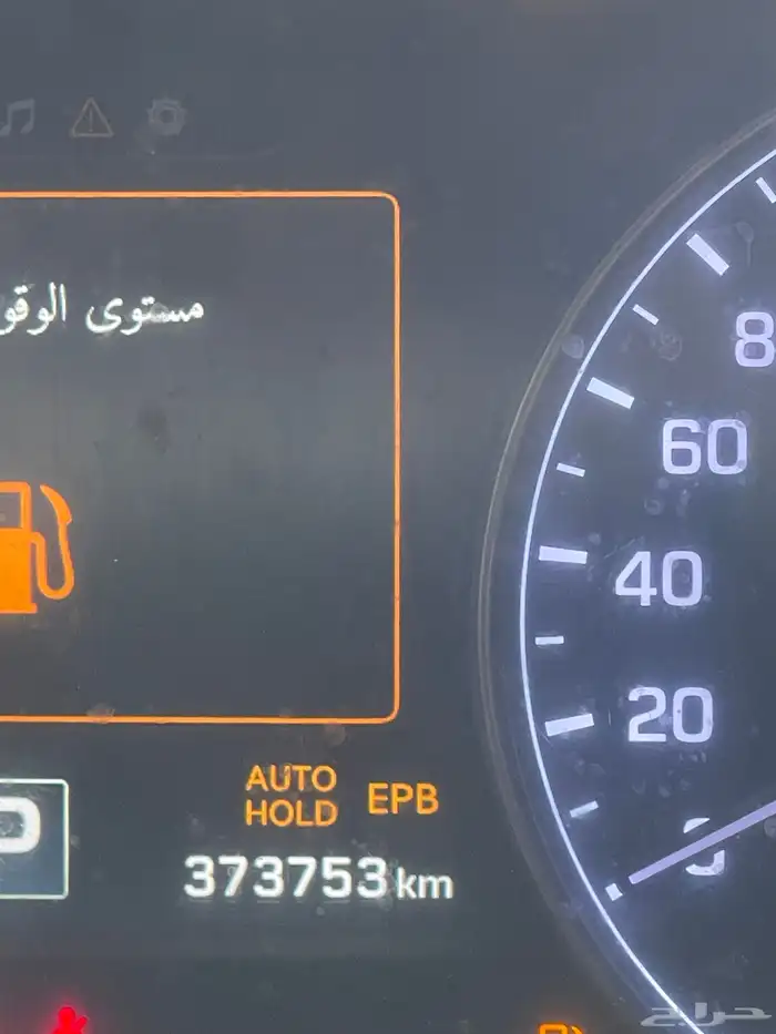 البيع جنسس 7