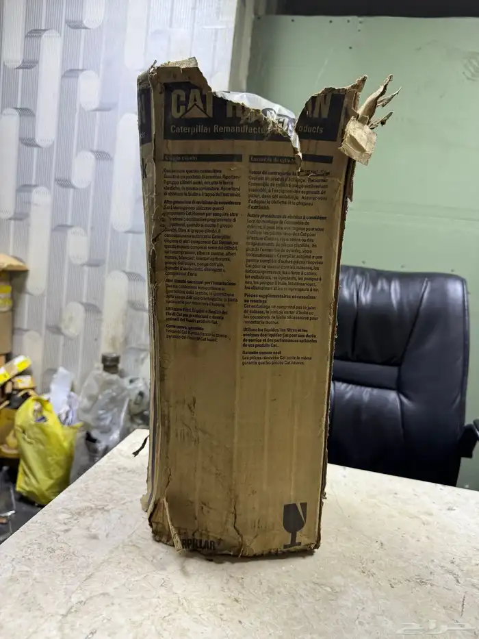 بسطون وقميص وذراع ورنج بسطون 3412. دمبر 773 او مولد 7
