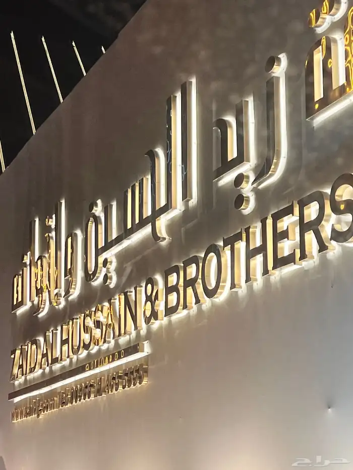 لوحات محلات 6
