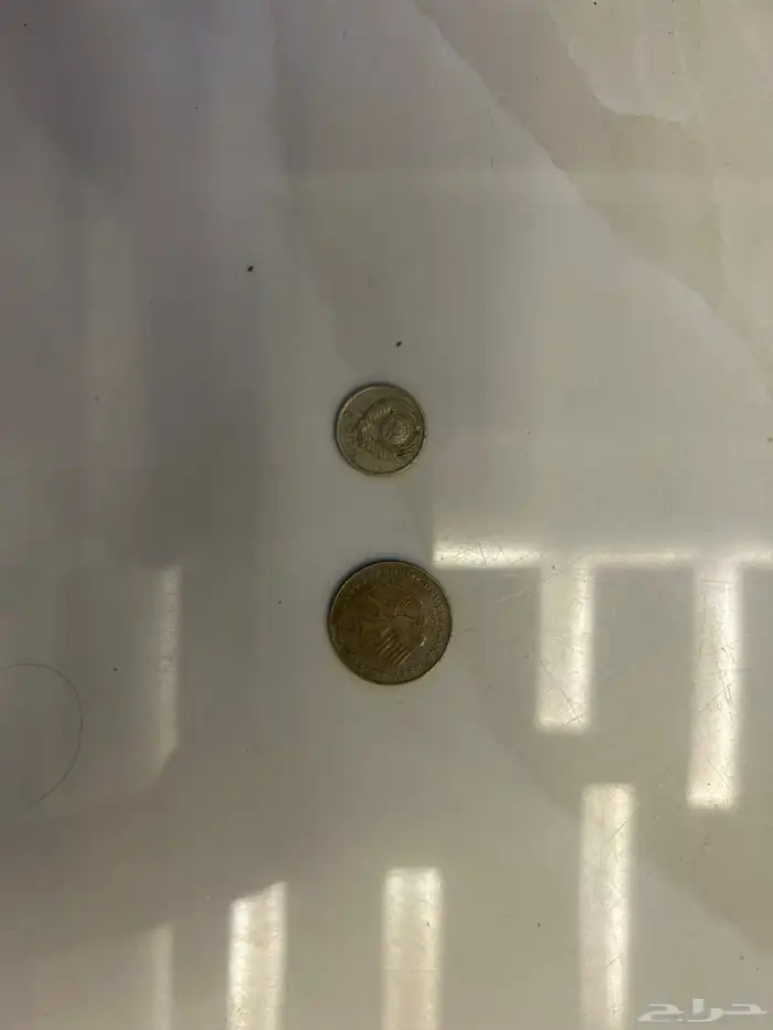 عملات نادره وعالميه ورق و معدن 29