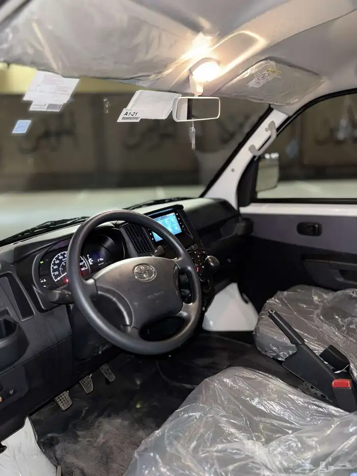 باص ثلاجه للاجار لايت ايس 7