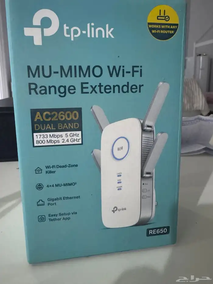 تابي لينك AC2600 1