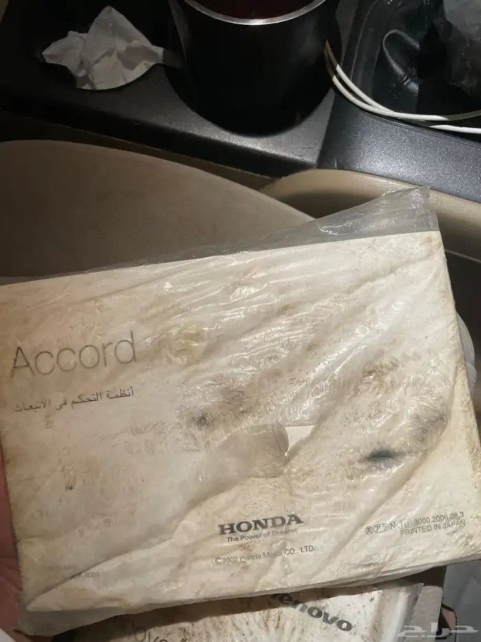 كتلوجات وكاله هوندا اكورد 2006 0