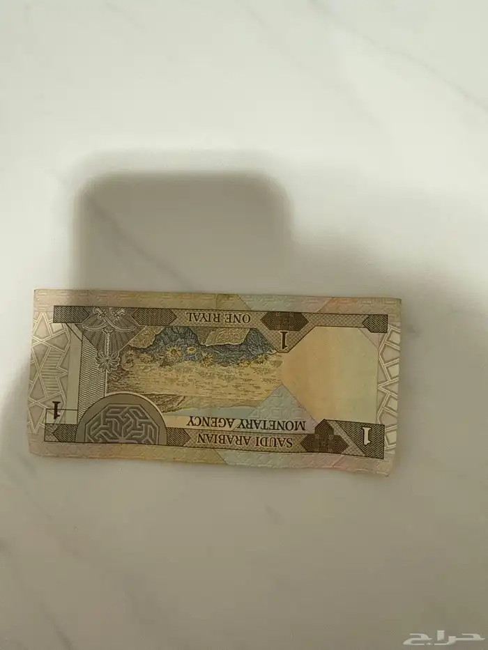 عملت الملك فهد 1