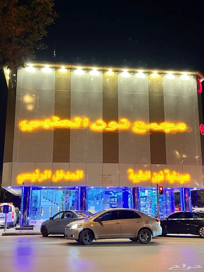 لوحات محلات 0