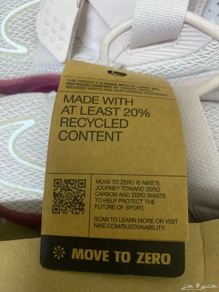 جزمة نايك w nike superrep cycle 2 nn 1