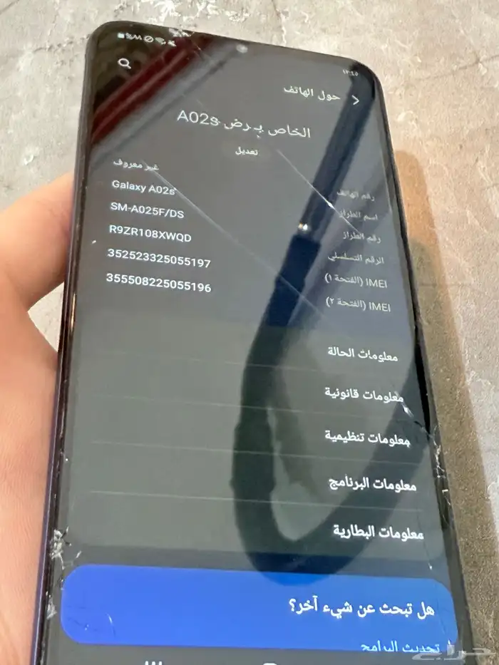 SAMSUNG Galaxy A02s 7