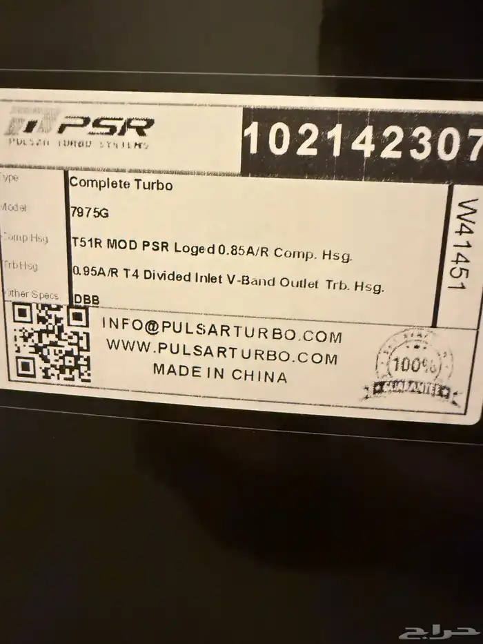 متوفر لدينا تيربو PSR احجام ومقاسات مختلفة 2