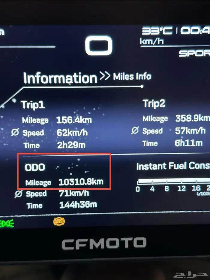 دباب ادفنشر سي اف موتو MT800 6